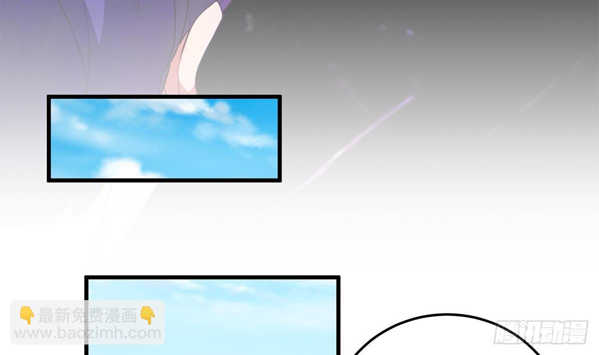 都是黑絲惹的禍 - 第二季 第535話 倒計時(1/2) - 2