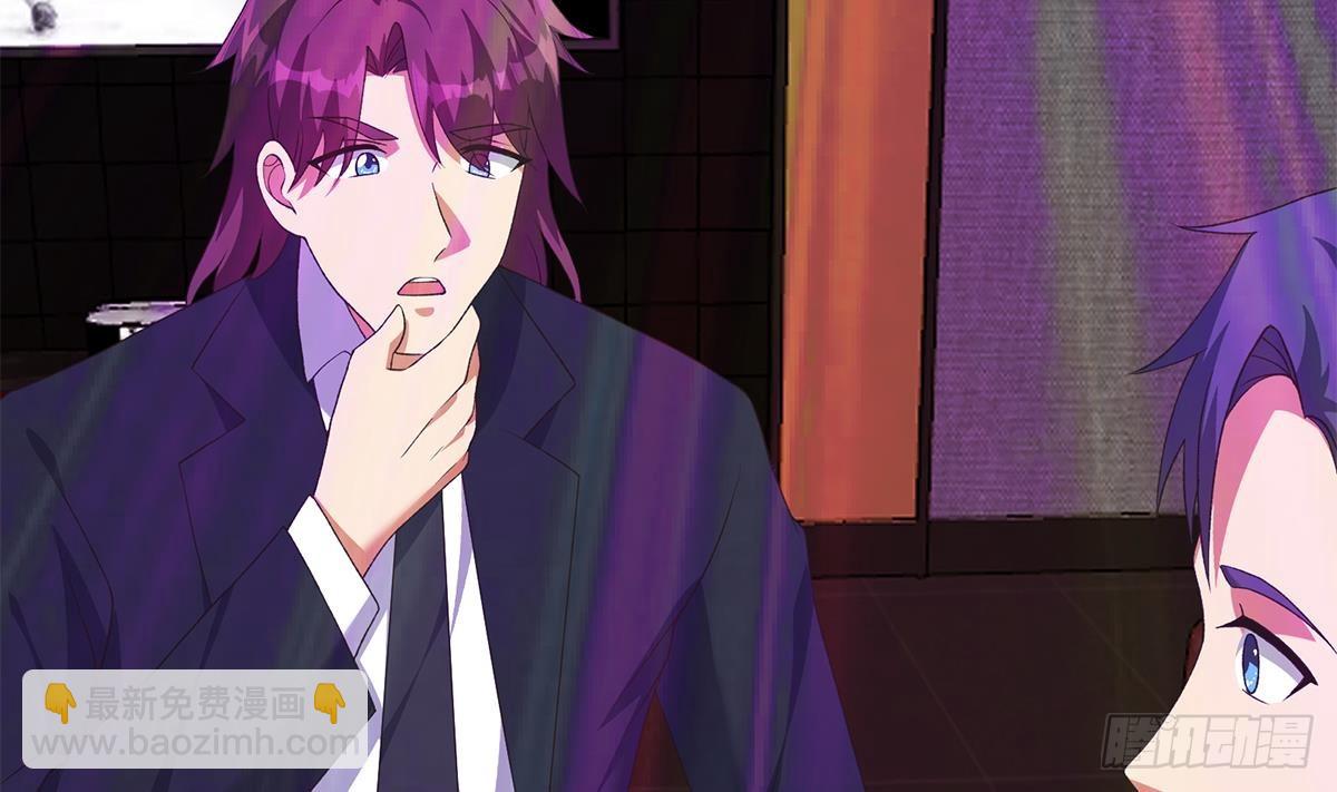 都是黑絲惹的禍 - 第二季 第535話 倒計時(1/2) - 5