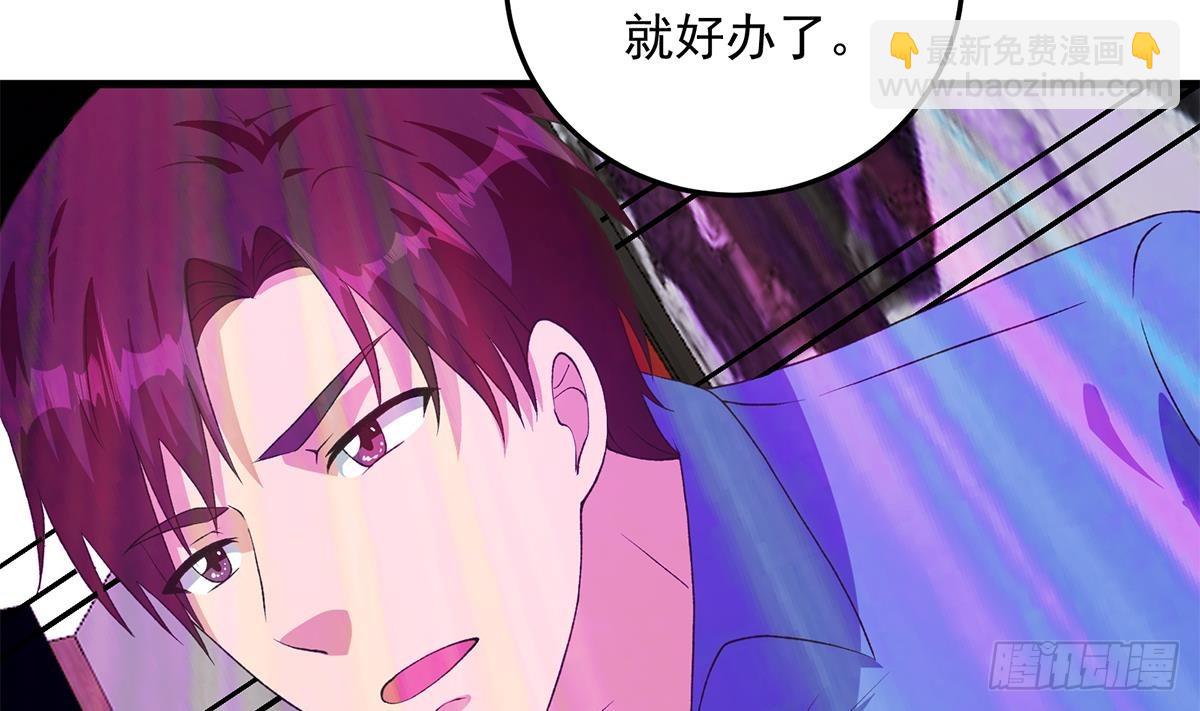 都是黑絲惹的禍 - 第二季 第535話 倒計時(1/2) - 8