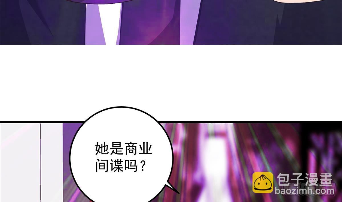 都是黑絲惹的禍 - 第二季 第535話 倒計時(1/2) - 6