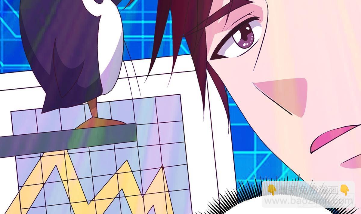 都是黑絲惹的禍 - 第二季 第535話 倒計時(2/2) - 2