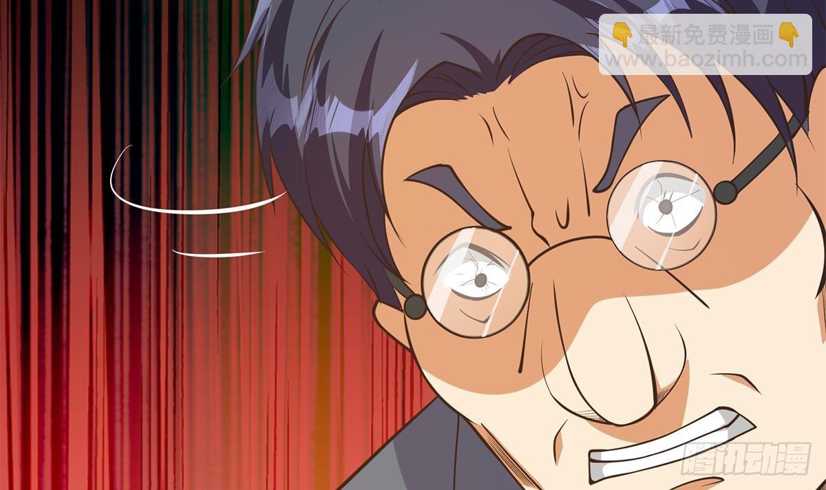 都是黑絲惹的禍 - 第二季 第537話 害人終害己(1/2) - 7