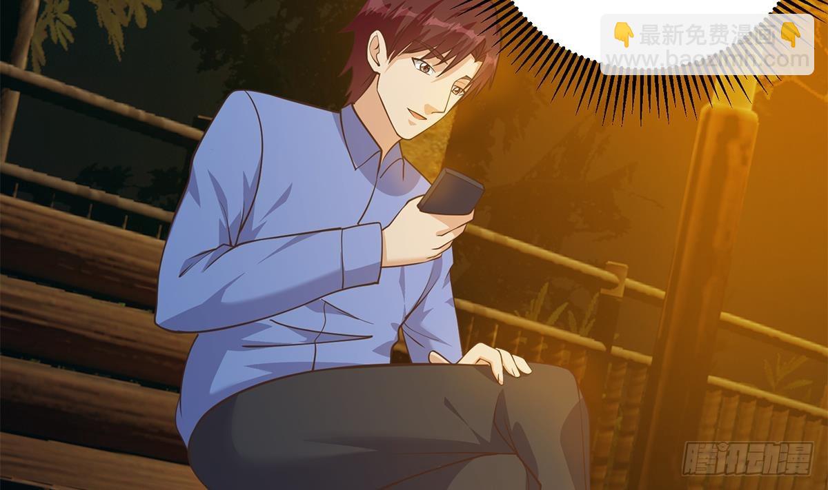 都是黑絲惹的禍 - 第二季 第537話 害人終害己(1/2) - 7