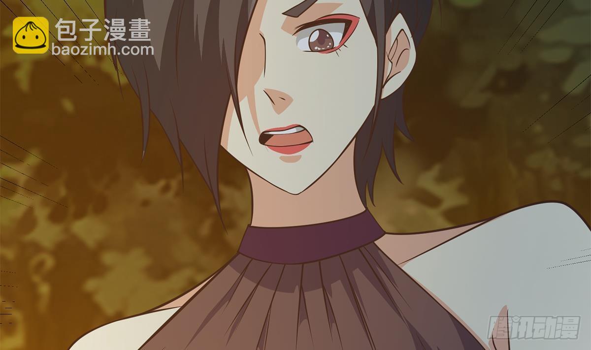 都是黑絲惹的禍 - 第二季 第537話 害人終害己(1/2) - 3