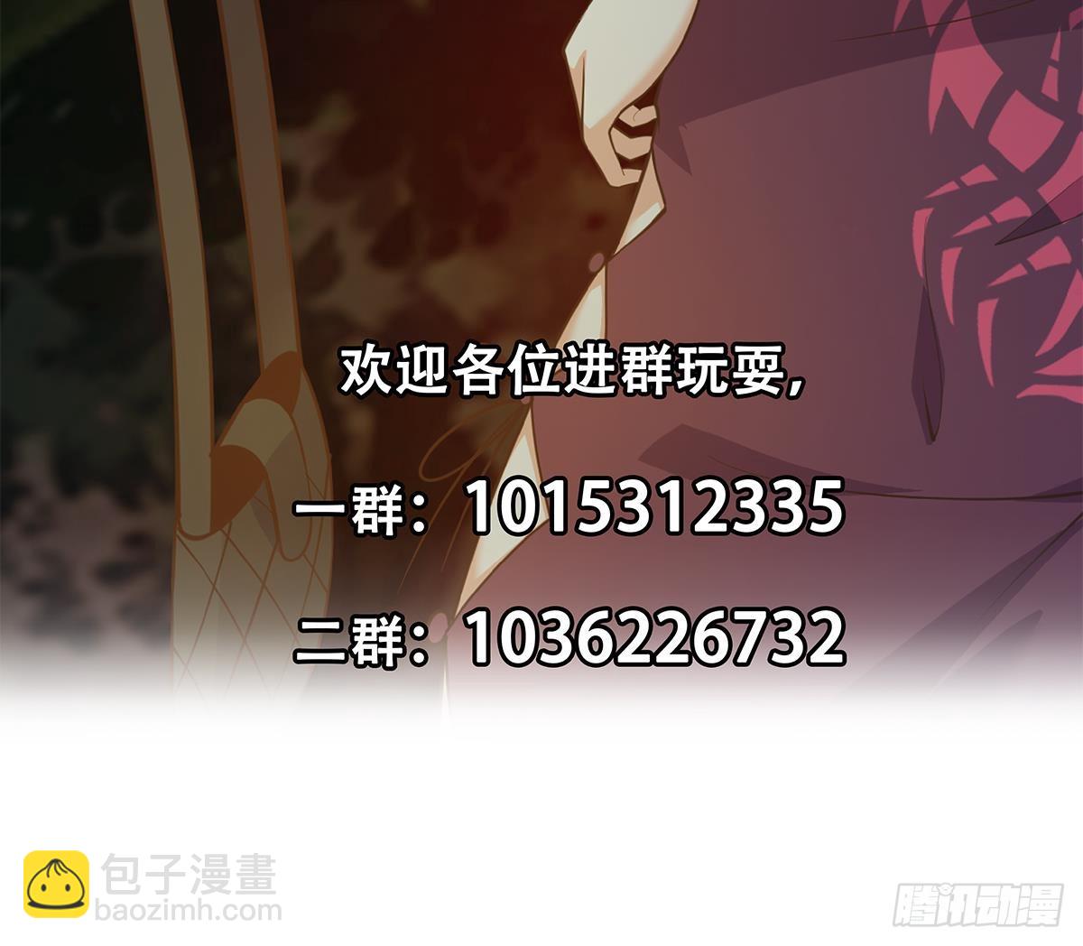 都是黑絲惹的禍 - 第二季 第537話 害人終害己(2/2) - 3