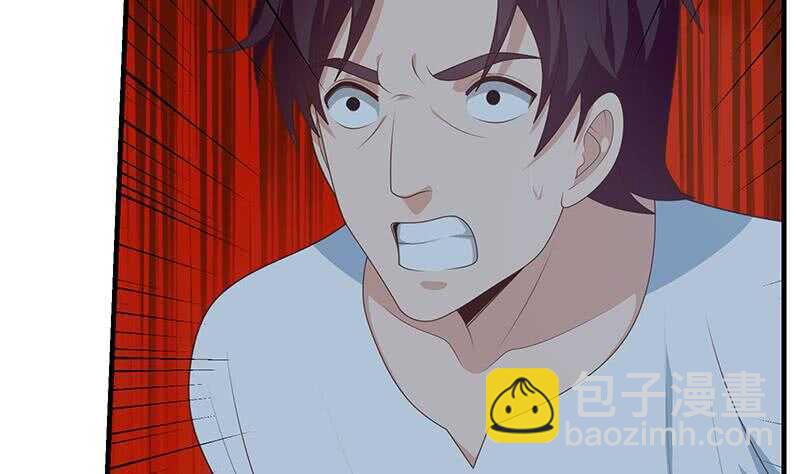 都是黑絲惹的禍 - 第81話 什麼是兄弟(1/2) - 4