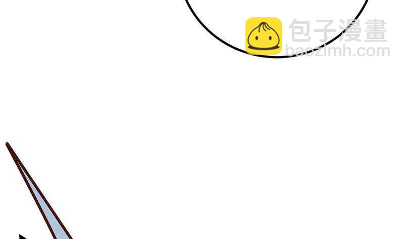 都是黑絲惹的禍 - 第81話 什麼是兄弟(1/2) - 2