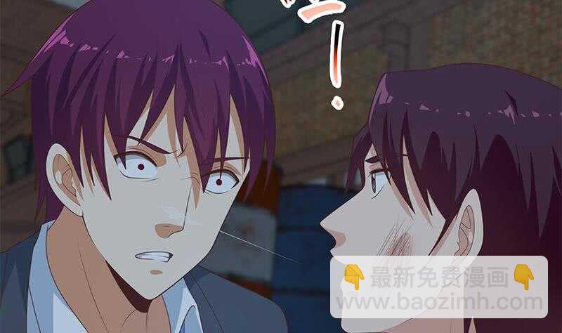 都是黑絲惹的禍 - 第81話 什麼是兄弟(1/2) - 4