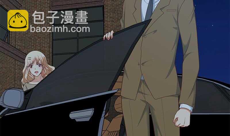 都是黑絲惹的禍 - 第81話 什麼是兄弟(1/2) - 1