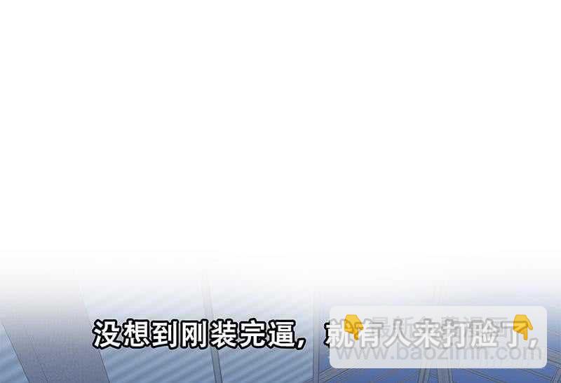 都是黑絲惹的禍 - 第81話 什麼是兄弟(1/2) - 1