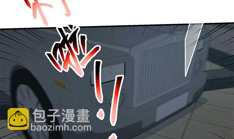 都是黑絲惹的禍 - 第83話 脫袍讓位(1/2) - 5