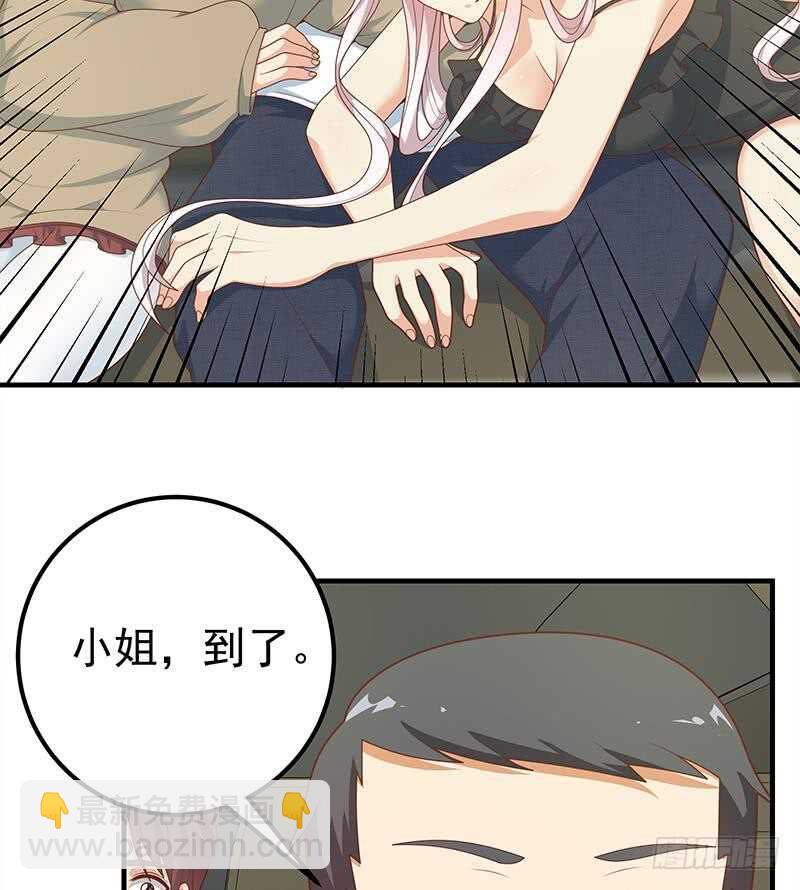 都是黑絲惹的禍 - 第83話 脫袍讓位(1/2) - 8