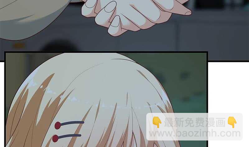 都是黑絲惹的禍 - 第83話 脫袍讓位(2/2) - 1