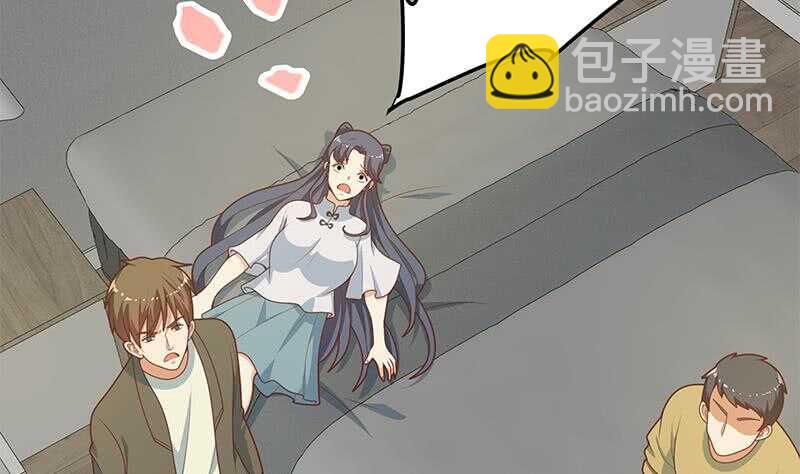 都是黑絲惹的禍 - 第85話 貴妃醉酒(1/2) - 8