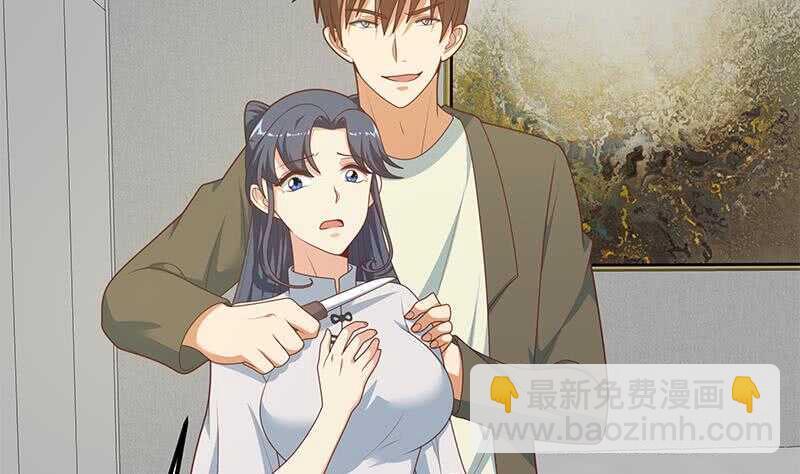 都是黑絲惹的禍 - 第85話 貴妃醉酒(1/2) - 7