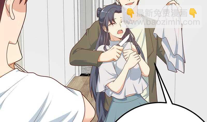 都是黑絲惹的禍 - 第85話 貴妃醉酒(1/2) - 5