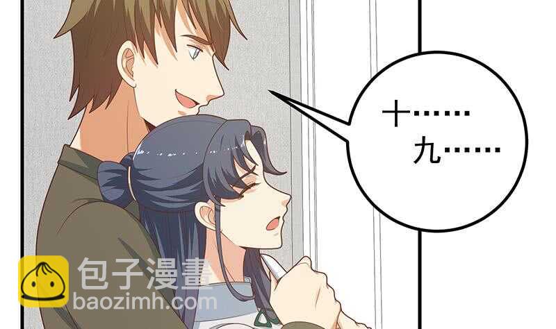 都是黑絲惹的禍 - 第85話 貴妃醉酒(1/2) - 7