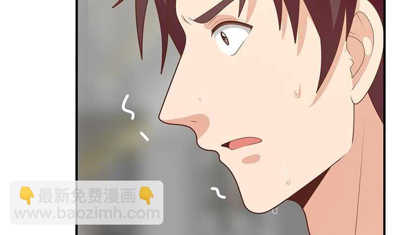 都是黑絲惹的禍 - 第85話 貴妃醉酒(1/2) - 4