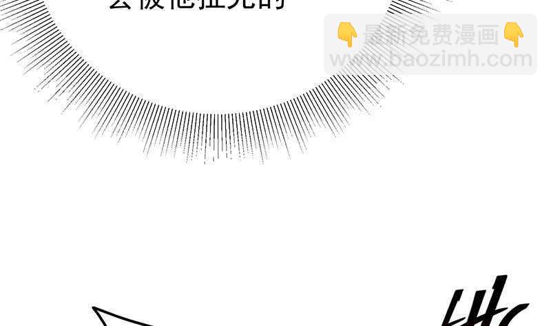 都是黑絲惹的禍 - 第85話 貴妃醉酒(1/2) - 6