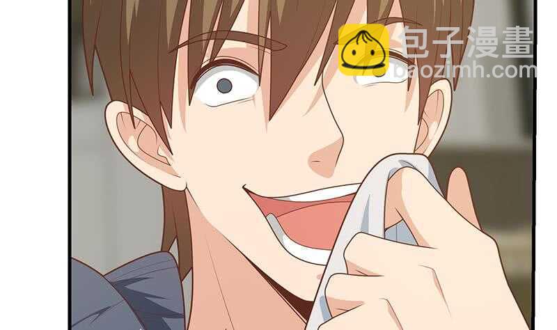 都是黑絲惹的禍 - 第85話 貴妃醉酒(1/2) - 3