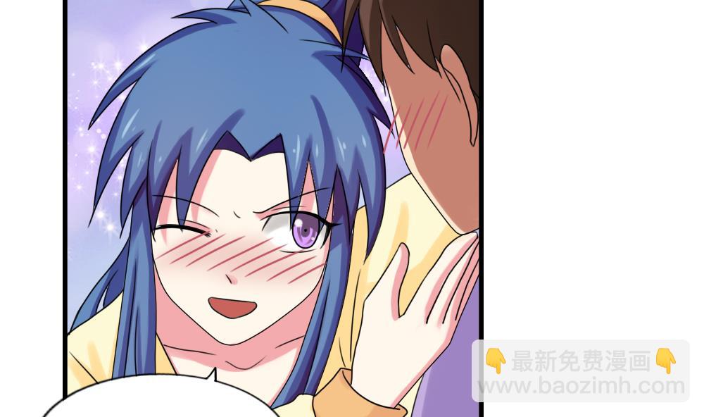 都是黑絲惹的禍 - 第87話 貴妃醉，劉忙睡？ - 6