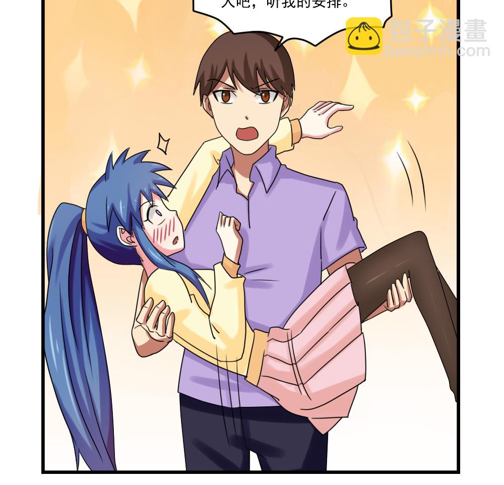 都是黑絲惹的禍 - 第87話 貴妃醉，劉忙睡？ - 2