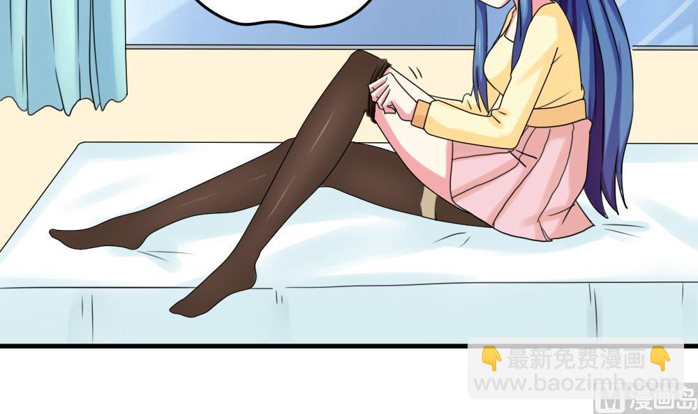 都是黑絲惹的禍 - 第87話 貴妃醉，劉忙睡？ - 1