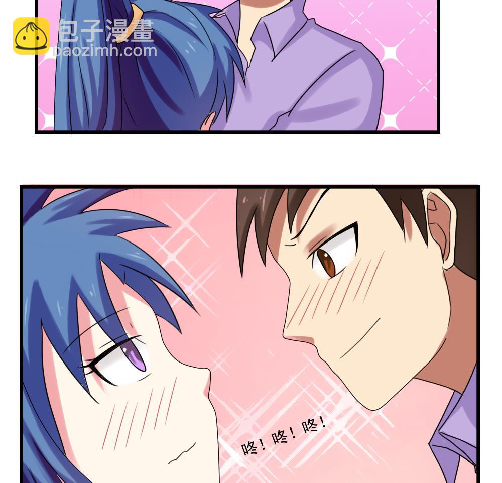 都是黑絲惹的禍 - 第87話 貴妃醉，劉忙睡？ - 6