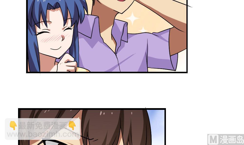 都是黑絲惹的禍 - 第89話 蝴蝶結神器 1 - 1