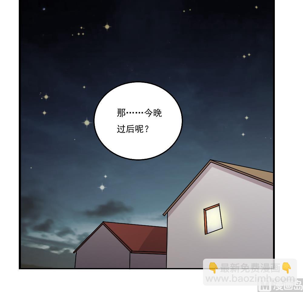 都是黑絲惹的禍 - 第89話 蝴蝶結神器 1 - 1