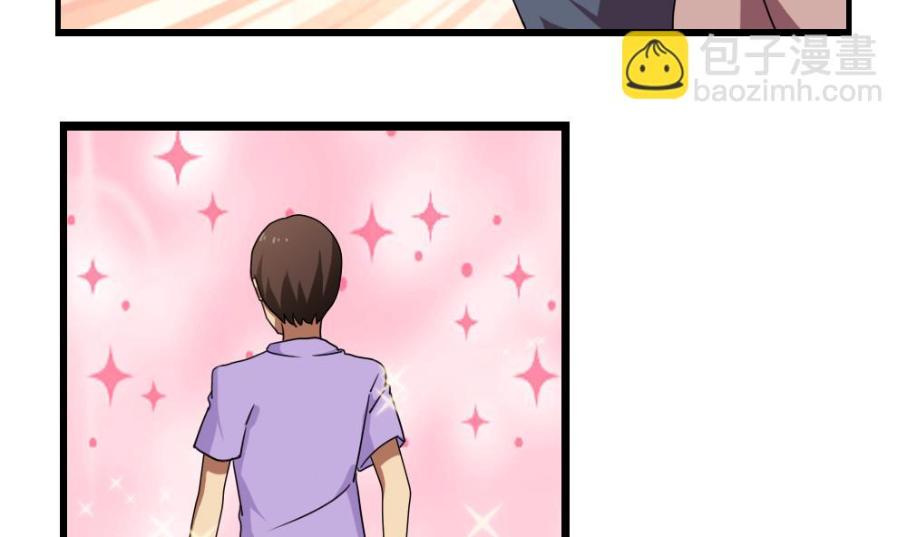 都是黑絲惹的禍 - 第91話 穿絲襪的英雄 1 - 6