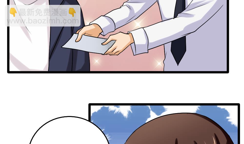 都是黑絲惹的禍 - 第93話 穿絲襪的英雄 3 - 5