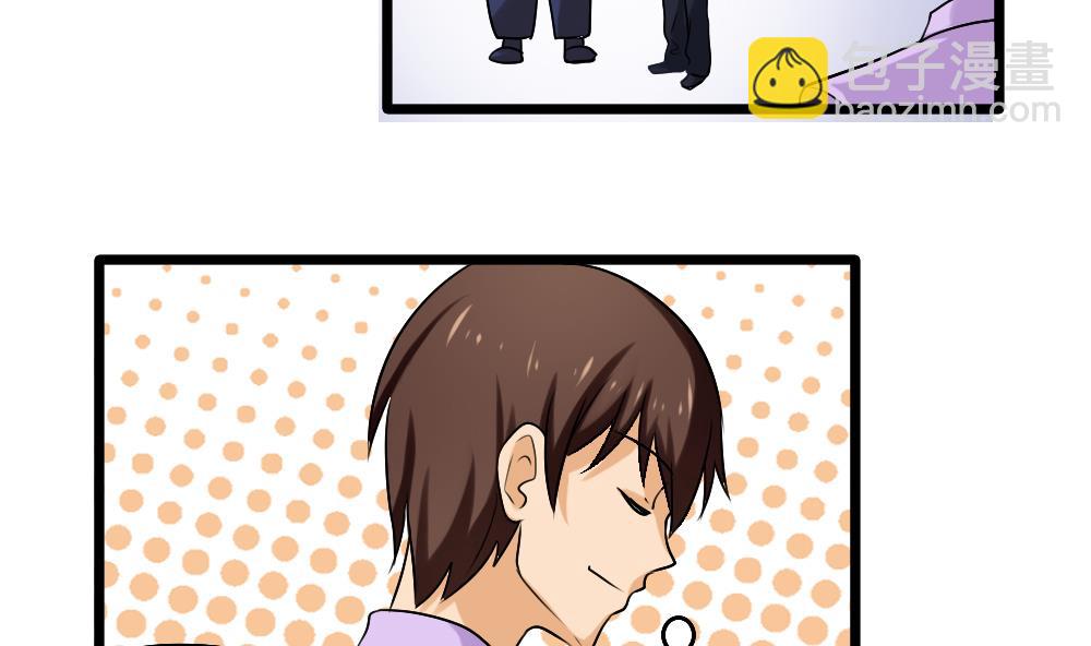 都是黑絲惹的禍 - 第93話 穿絲襪的英雄 3 - 6