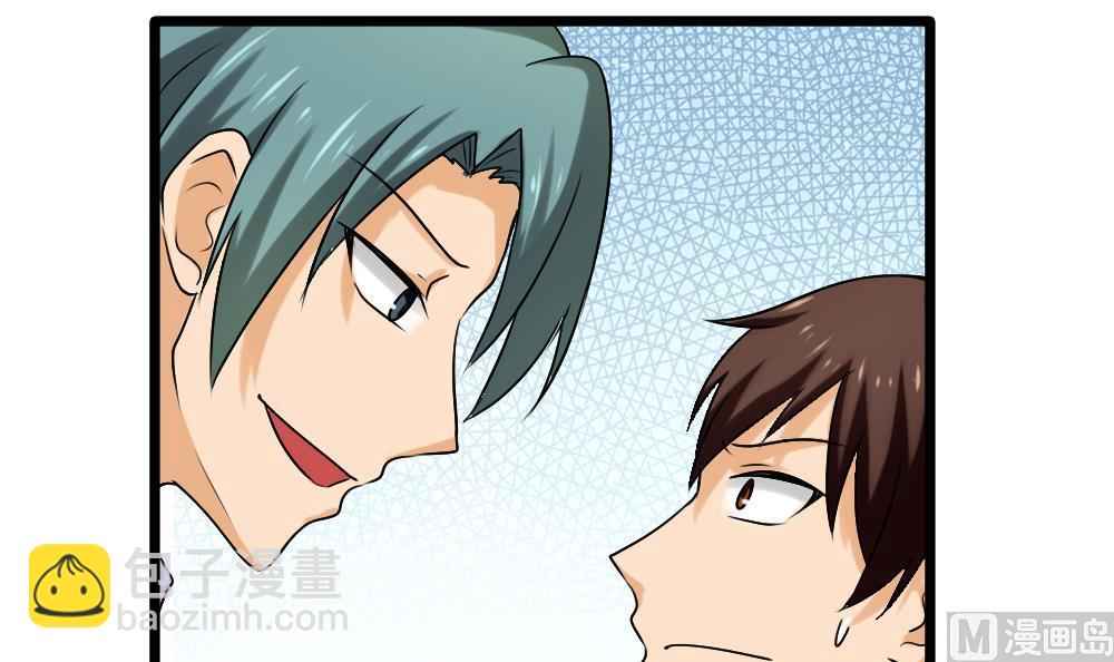 都是黑絲惹的禍 - 第93話 穿絲襪的英雄 3 - 4