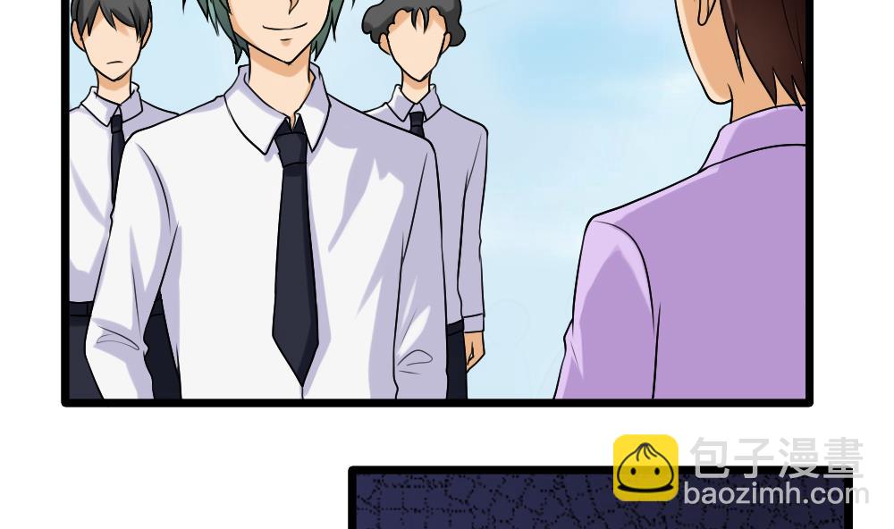 都是黑絲惹的禍 - 第93話 穿絲襪的英雄 3 - 3