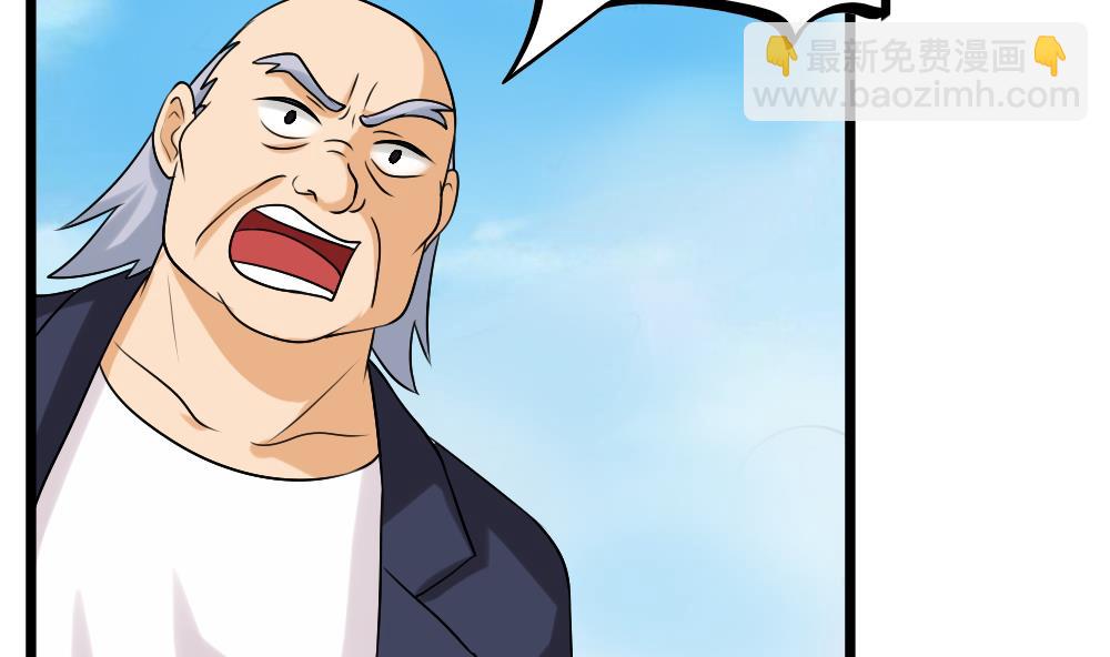 都是黑絲惹的禍 - 第93話 穿絲襪的英雄 3 - 6