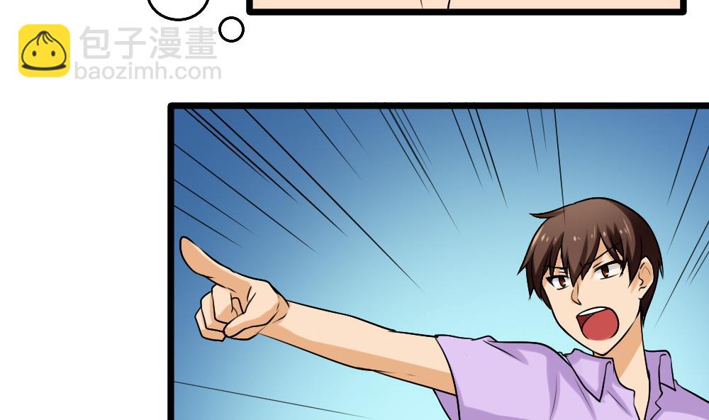 都是黑絲惹的禍 - 第93話 穿絲襪的英雄 3 - 2