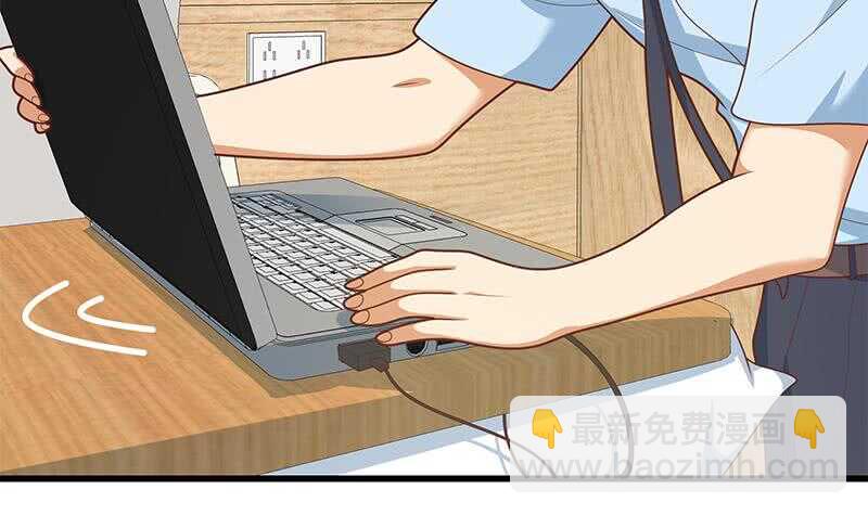 都是黑絲惹的禍 - 第95話 還錢 2(1/2) - 7