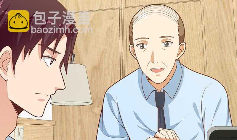 都是黑絲惹的禍 - 第95話 還錢 2(1/2) - 3