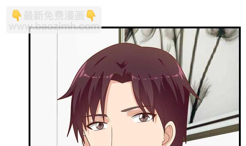 都是黑絲惹的禍 - 第95話 還錢 2(1/2) - 5