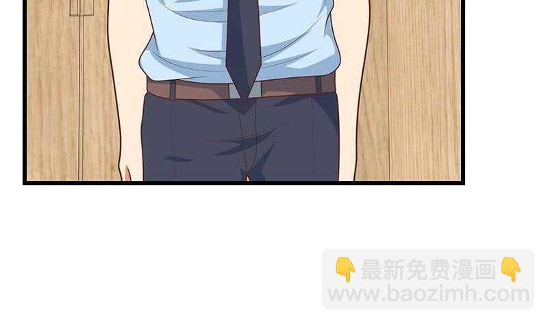 都是黑絲惹的禍 - 第95話 還錢 2(1/2) - 2