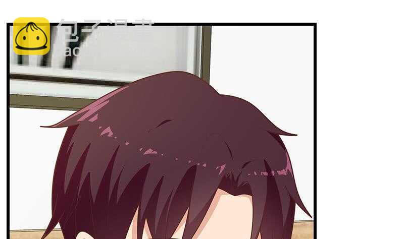 都是黑絲惹的禍 - 第95話 還錢 2(1/2) - 2