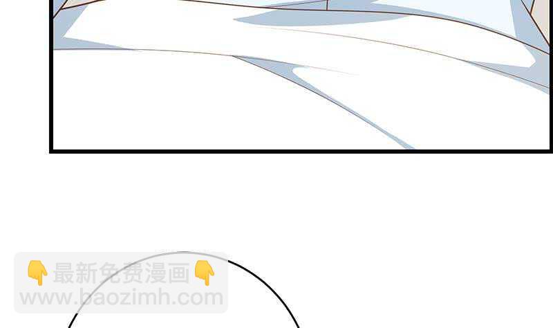 都是黑絲惹的禍 - 第95話 還錢 2(1/2) - 6