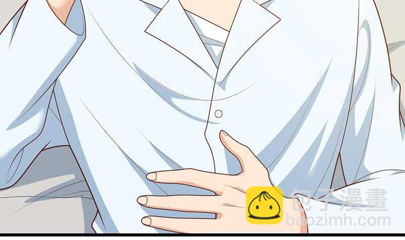 都是黑絲惹的禍 - 第95話 還錢 2(1/2) - 1