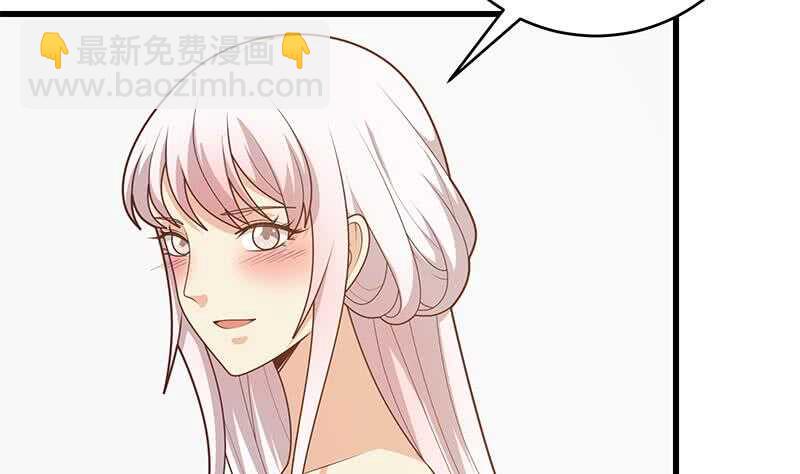 都是黑絲惹的禍 - 第95話 還錢 2(1/2) - 3