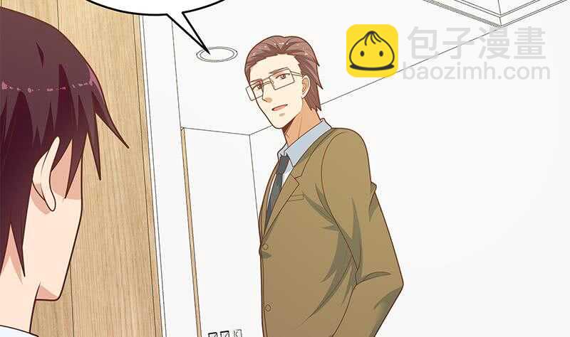 都是黑絲惹的禍 - 第95話 還錢 2(1/2) - 6