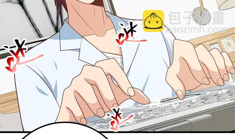 都是黑絲惹的禍 - 第95話 還錢 2(1/2) - 5