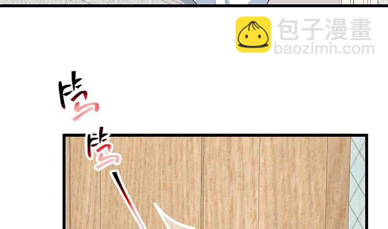 都是黑絲惹的禍 - 第95話 還錢 2(1/2) - 2