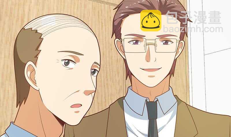 都是黑絲惹的禍 - 第95話 還錢 2(1/2) - 1