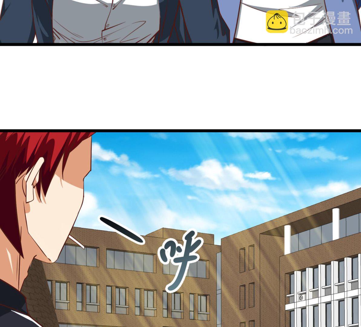 第二季 第2话 美女辅导员(1/2)-第2话